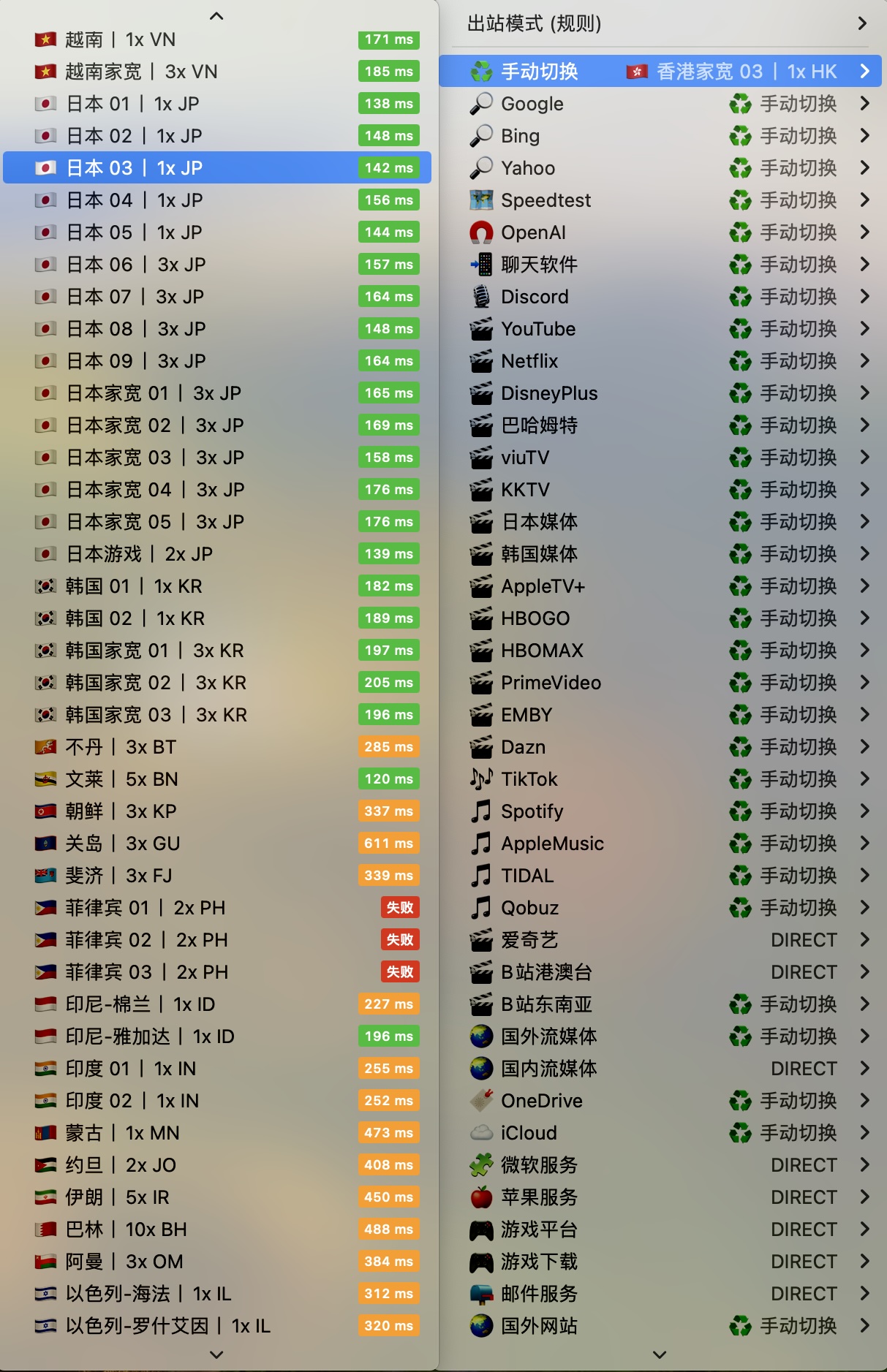 TAG机场测速2